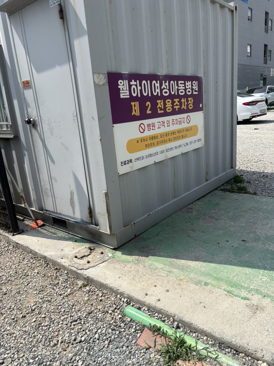 샌딜리버블 명지점 사진 2