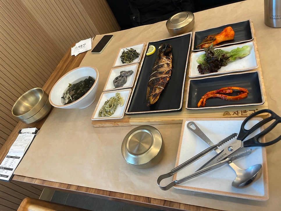 자반고 일산풍동점 사진 2
