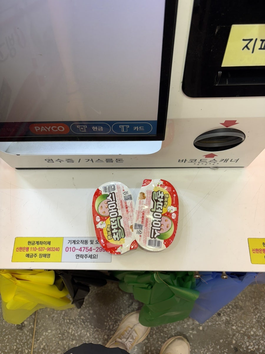호카스콘샵 사진 6