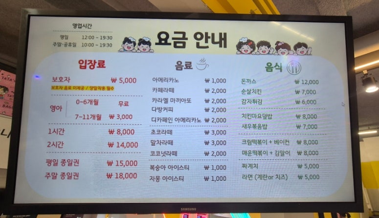 타타스키즈카페 사진 4