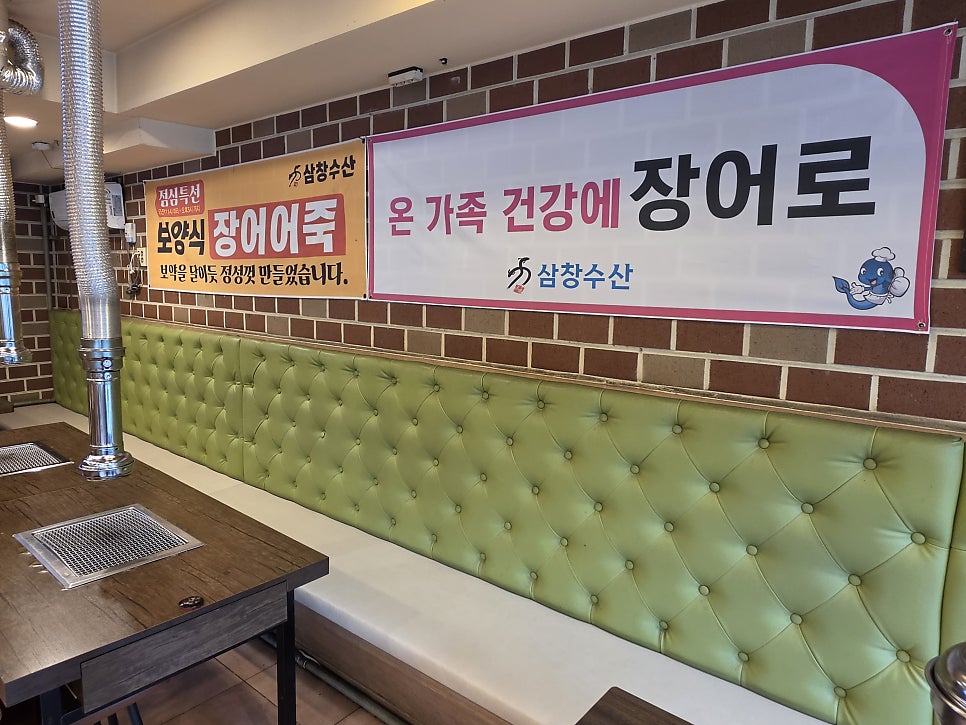 삼창수산 평택본점 사진 3