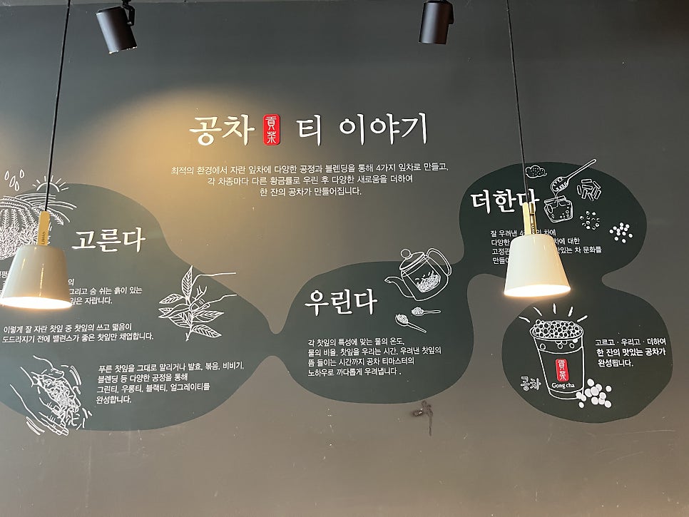공차 세종나성점 사진 5