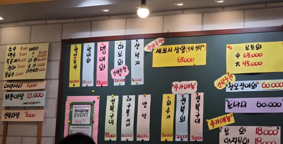 황금회포차 사진 6
