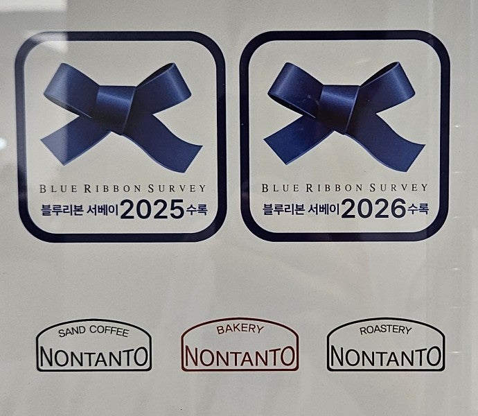 논탄토 현대백화점 목동점 사진