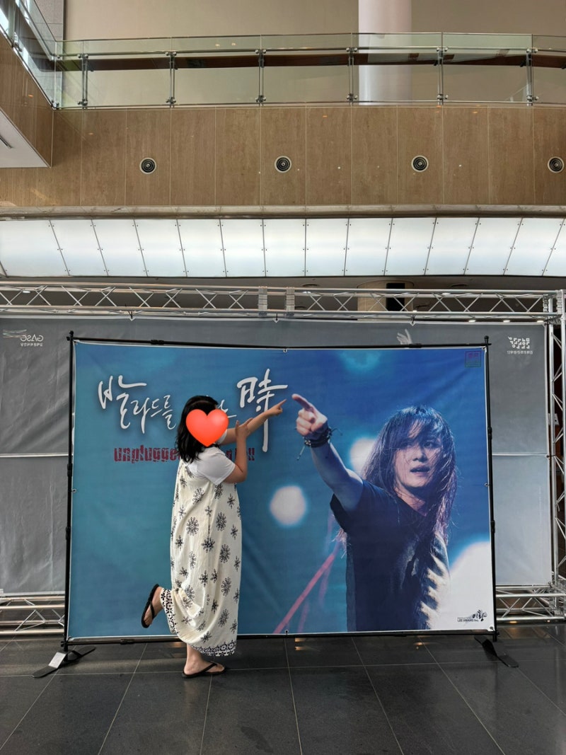 김경호 전국투어 콘서트 김해 문화의전당