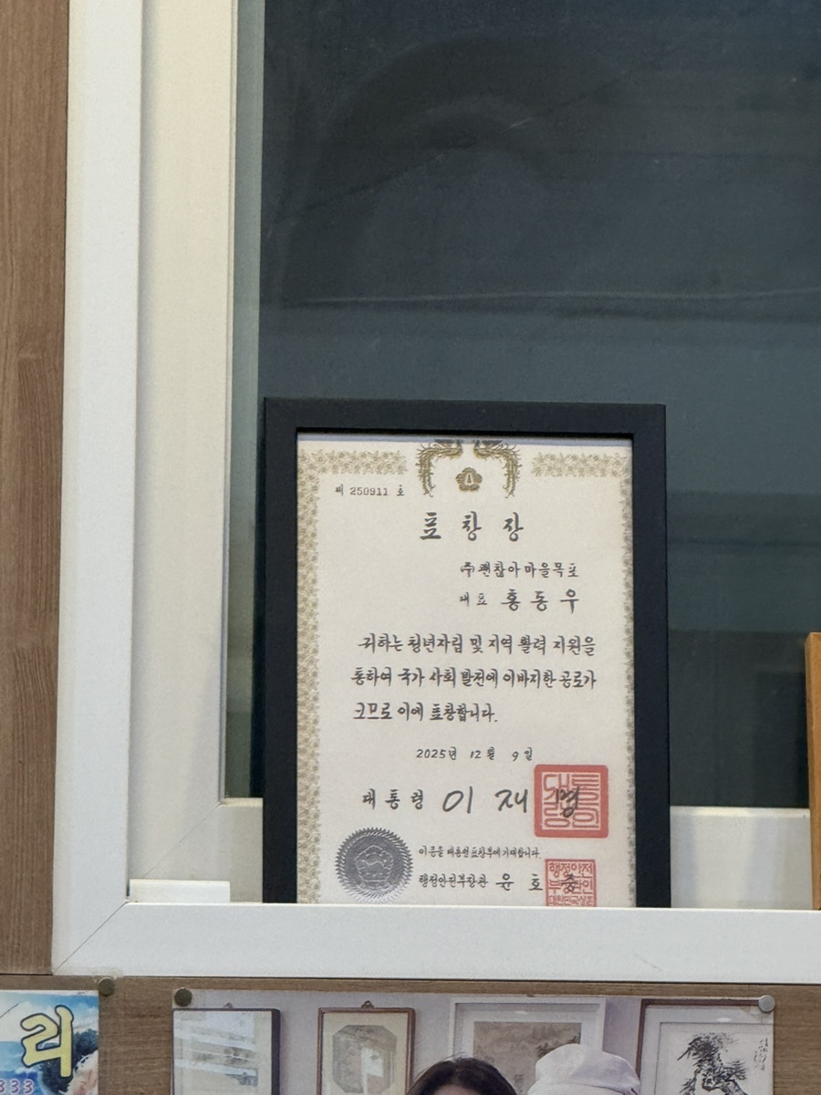 오거리 사진 3