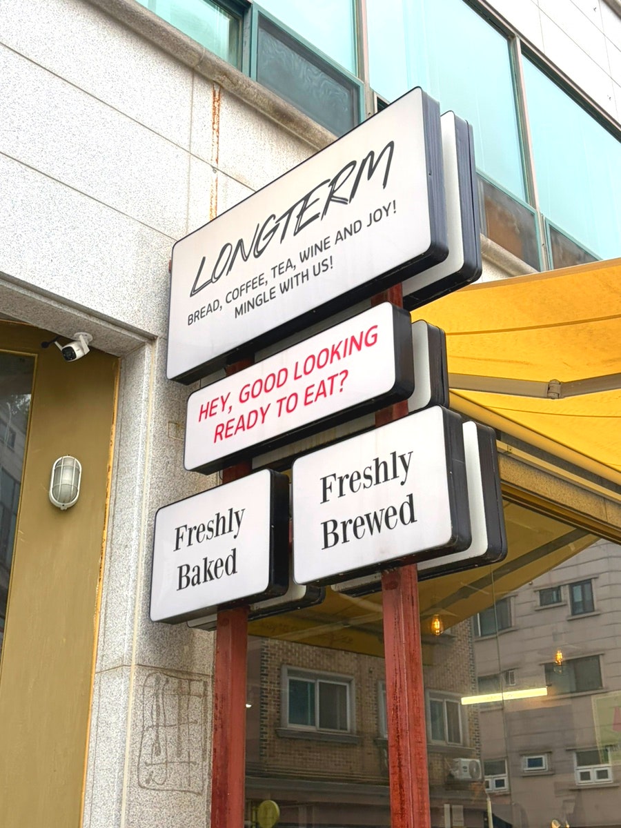 롱텀 사진 2