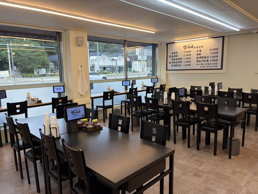 연가네 토종순대 사진 6