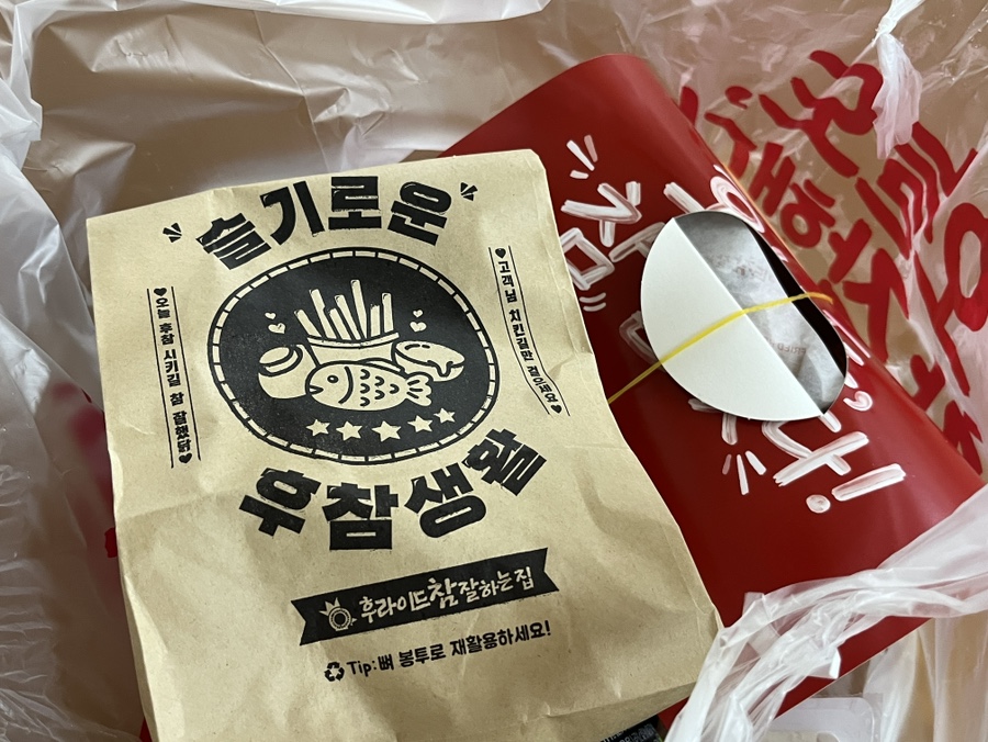 후라이드참잘하는집 인천논현점 사진 3