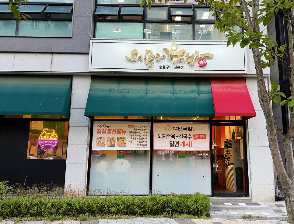 풍무동솥뚜껑 사진 1