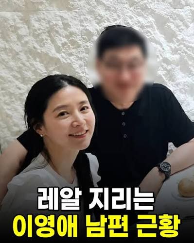 "75살 맞아?" 이영애 남편 정호영 근황 화제…20살 나이 차 뛰어넘은 동안 비결은?