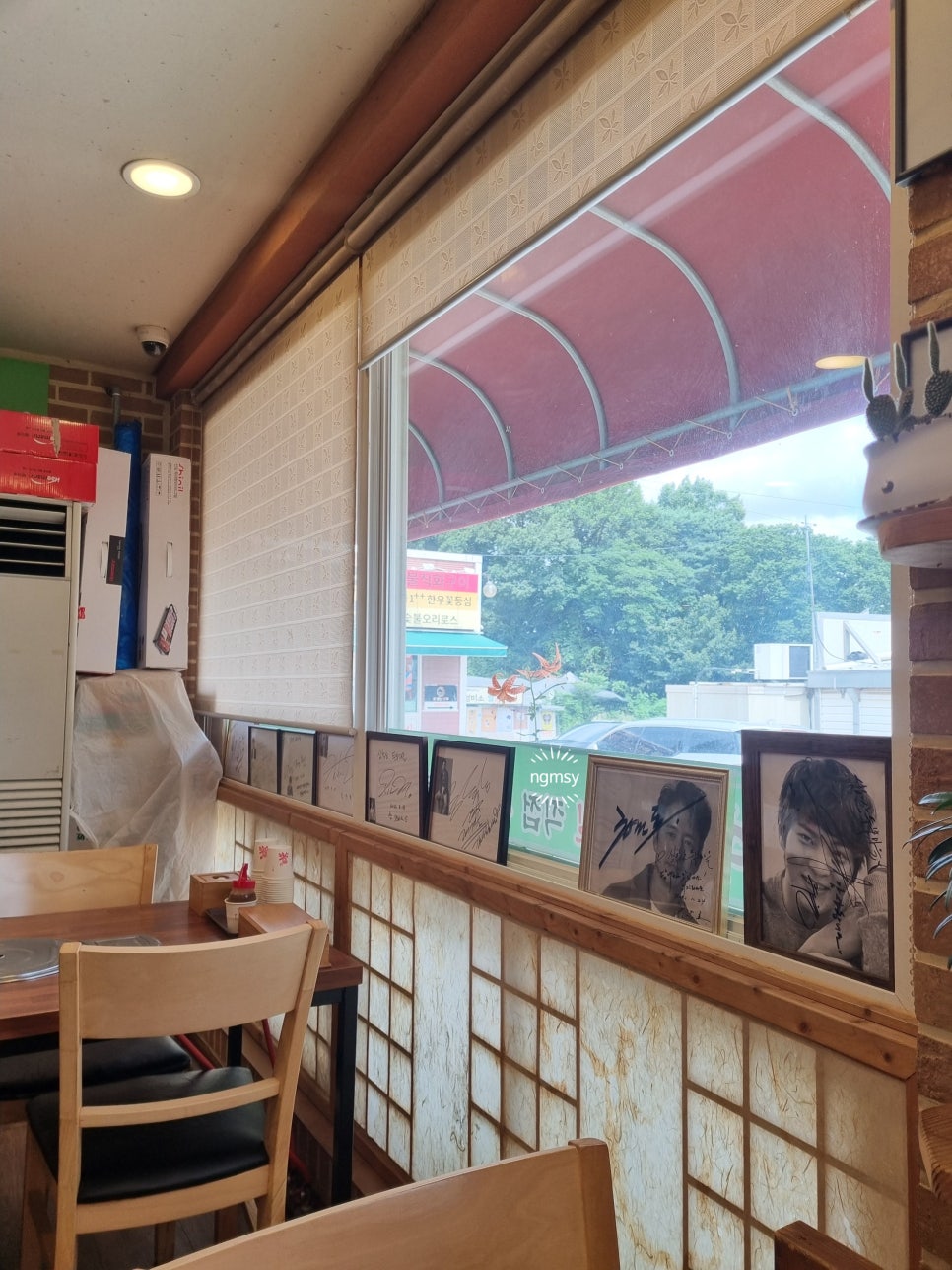 심학산두부마을 사진 4
