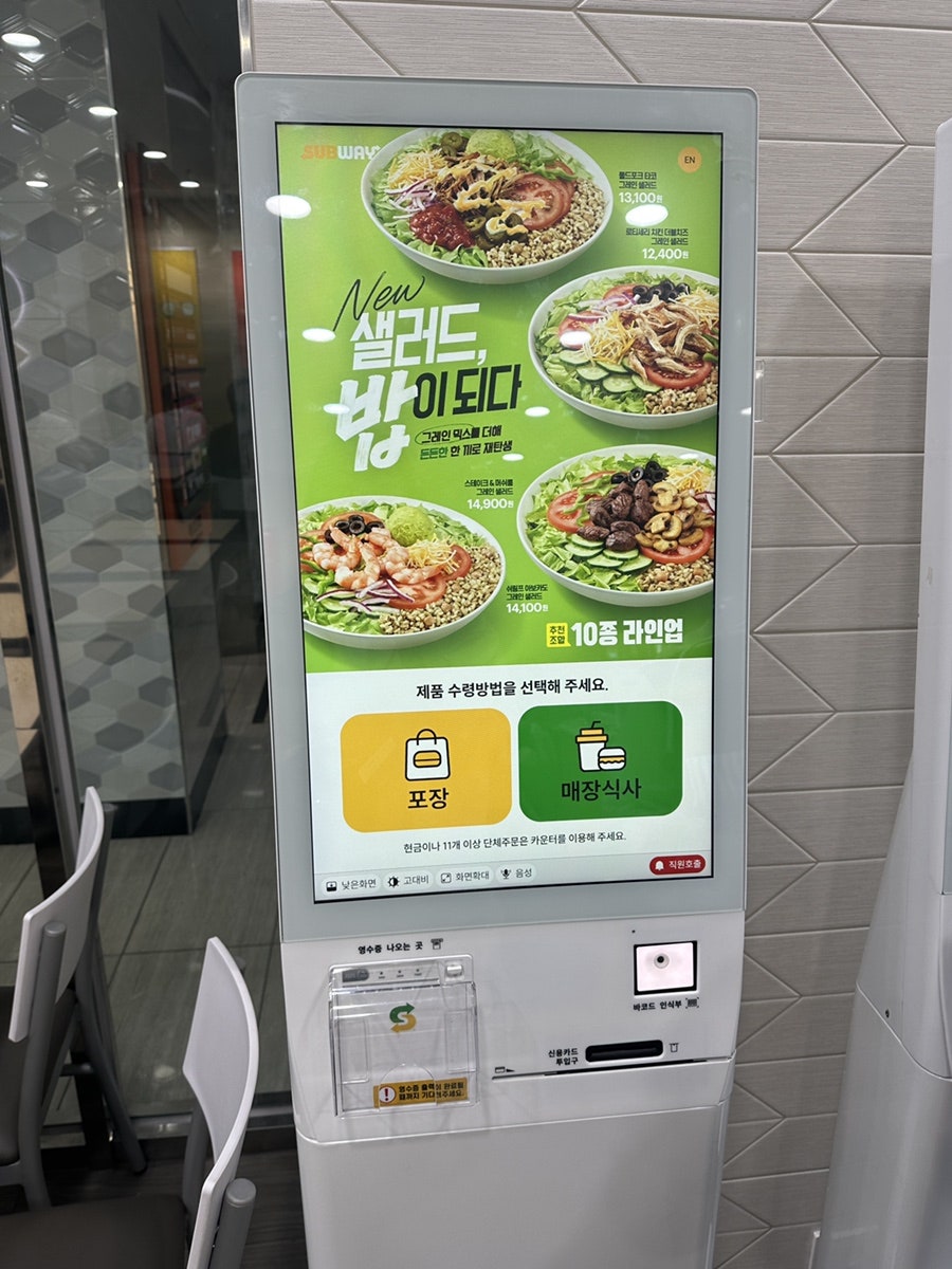 써브웨이 부산동의대점 사진 6