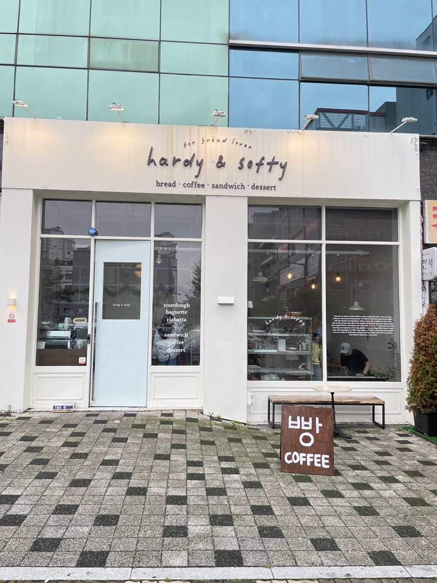 하디앤소프티 사진 3