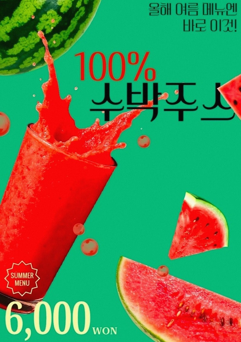 베리베리케이크 사진 4