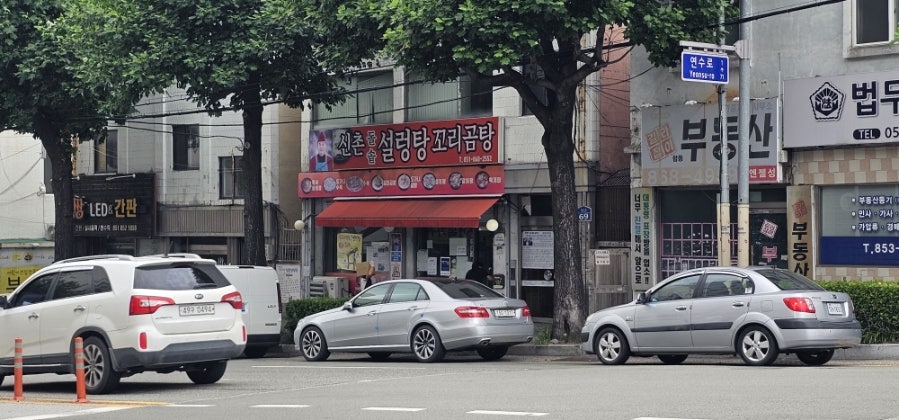정심 사진 6