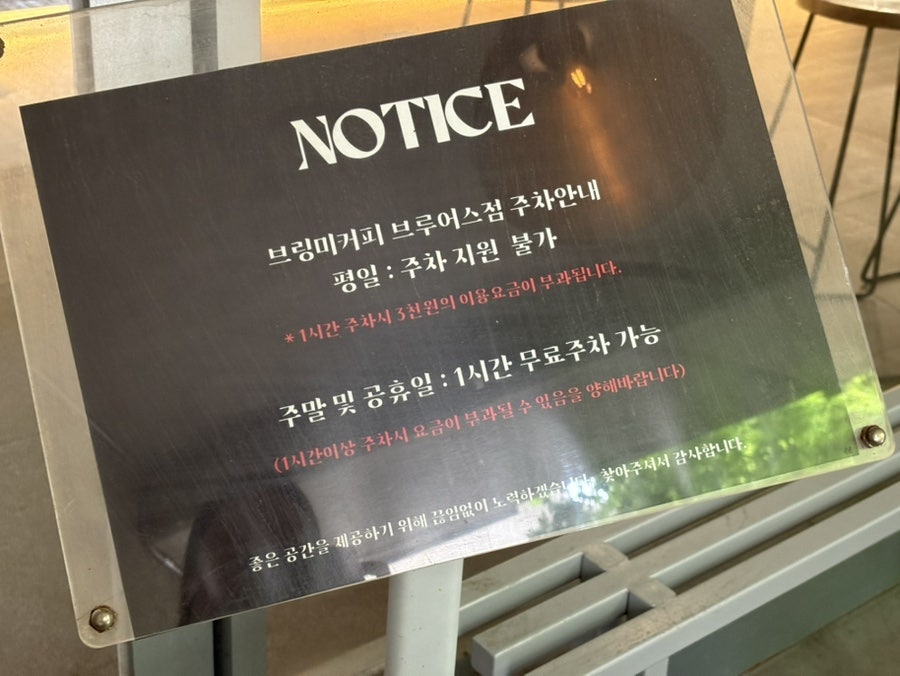 브링미커피브루어스 사진 5