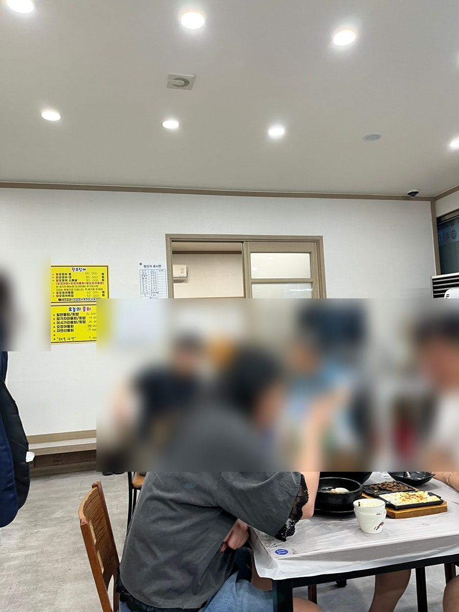 오천물회 사진 6