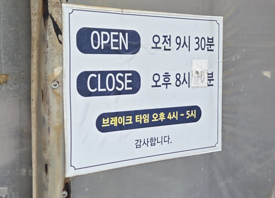 강나루 사진 3