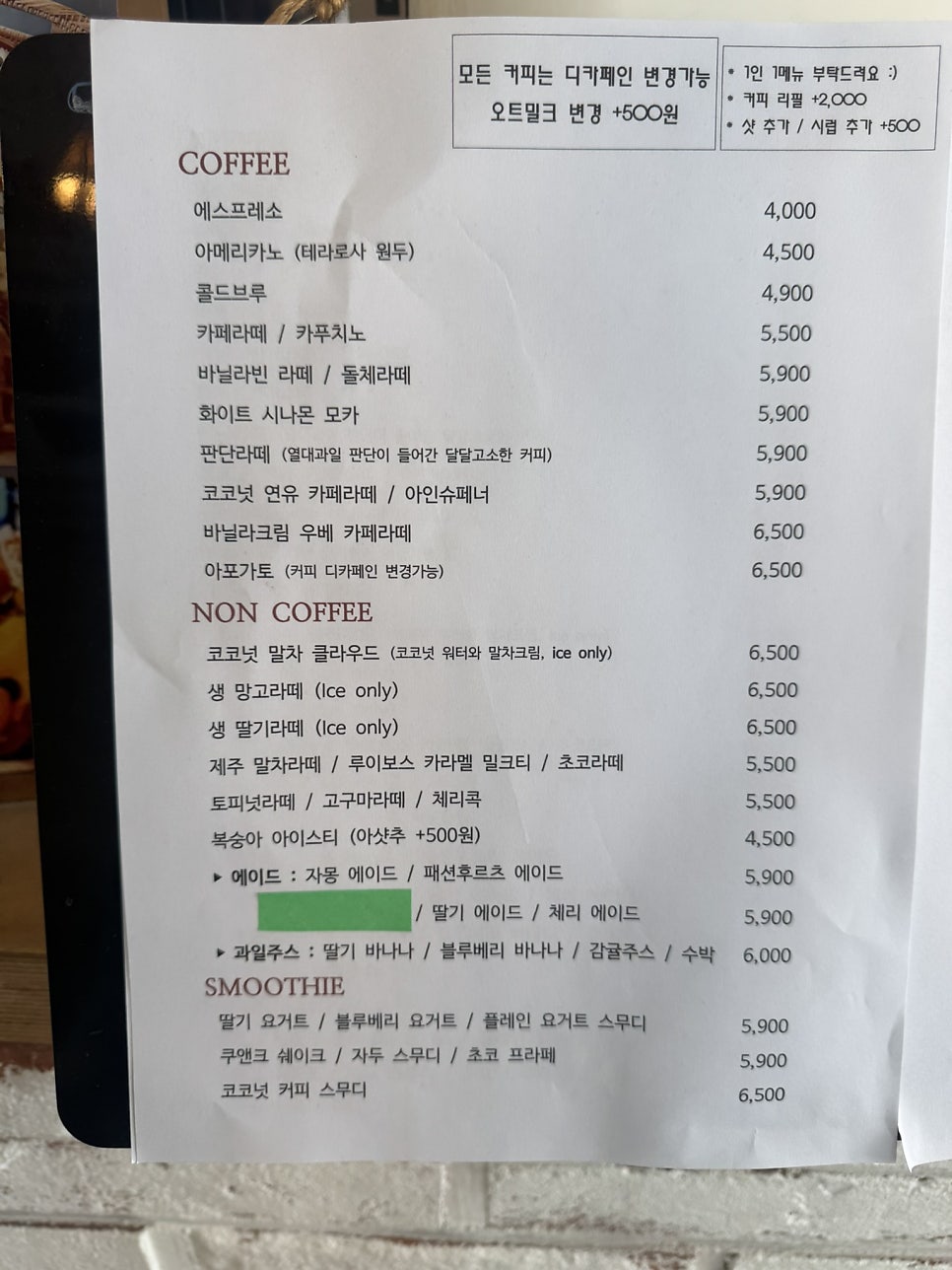 이솝가드닝 사진 2