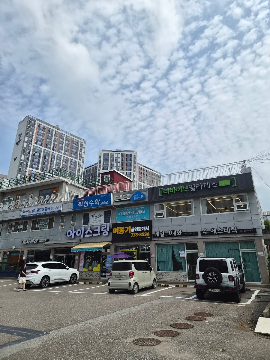 시엘뷰티 사진 1