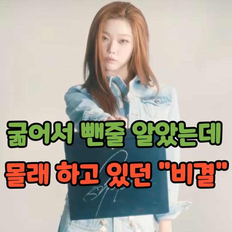 굶었으면 얼굴부터 꺼졌을 텐데, 츠키가 몰래 하고 있는 다이어트 "비결"