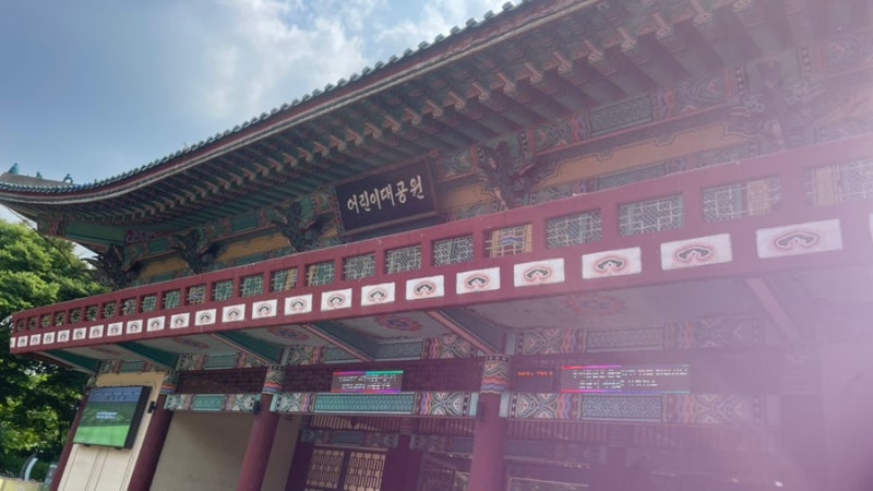 서울 14개월 아기랑 갈만한 곳 추천: 서울어린이대공원 동물원, 팔각당카페, 주차장, 가격