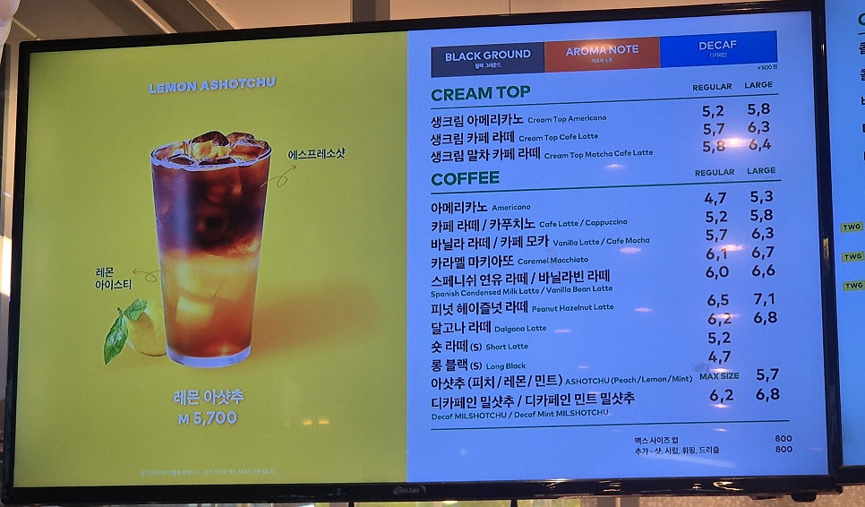 투썸플레이스 강릉역점 사진 6