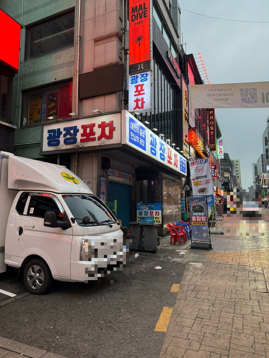 실내포장마차 사진 2