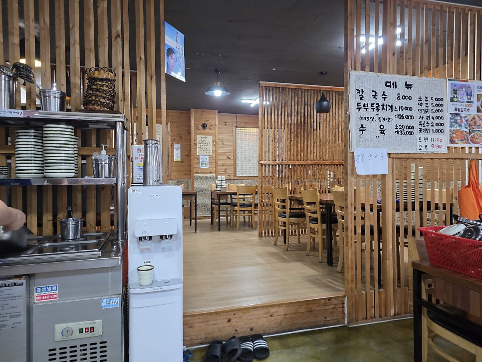 목동칼국수 관평점 사진 2