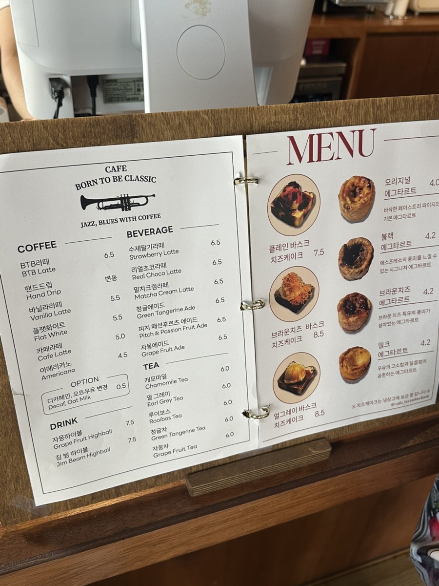 Kape Bon Tu Bi Keulraesik photo 2
