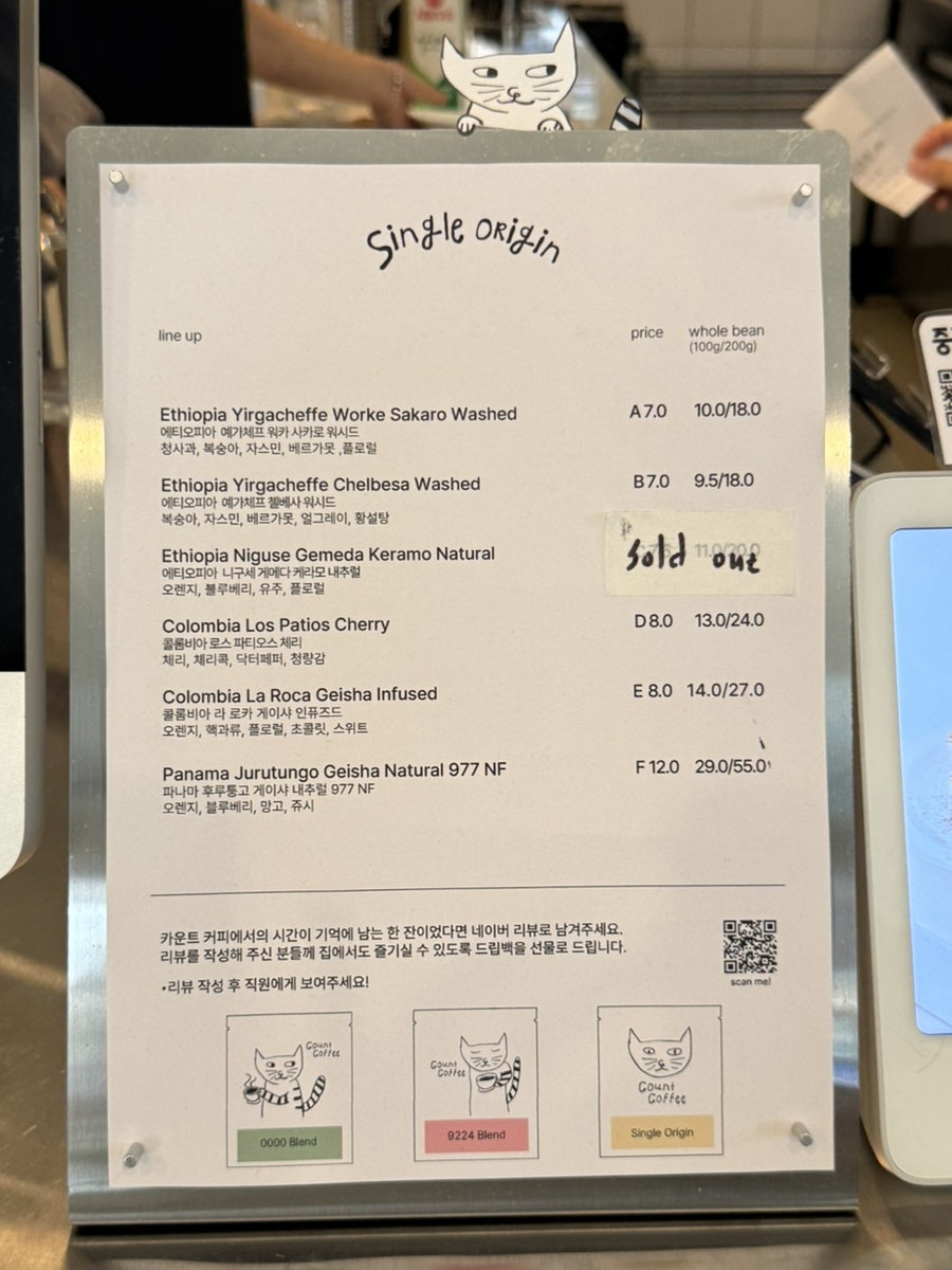 카운트커피 사진 5