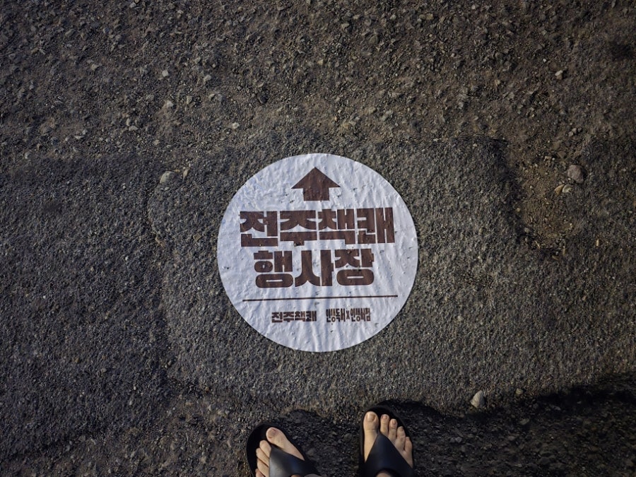모이장 사진 3
