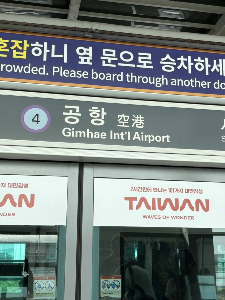 석기시대 본점 사진 6