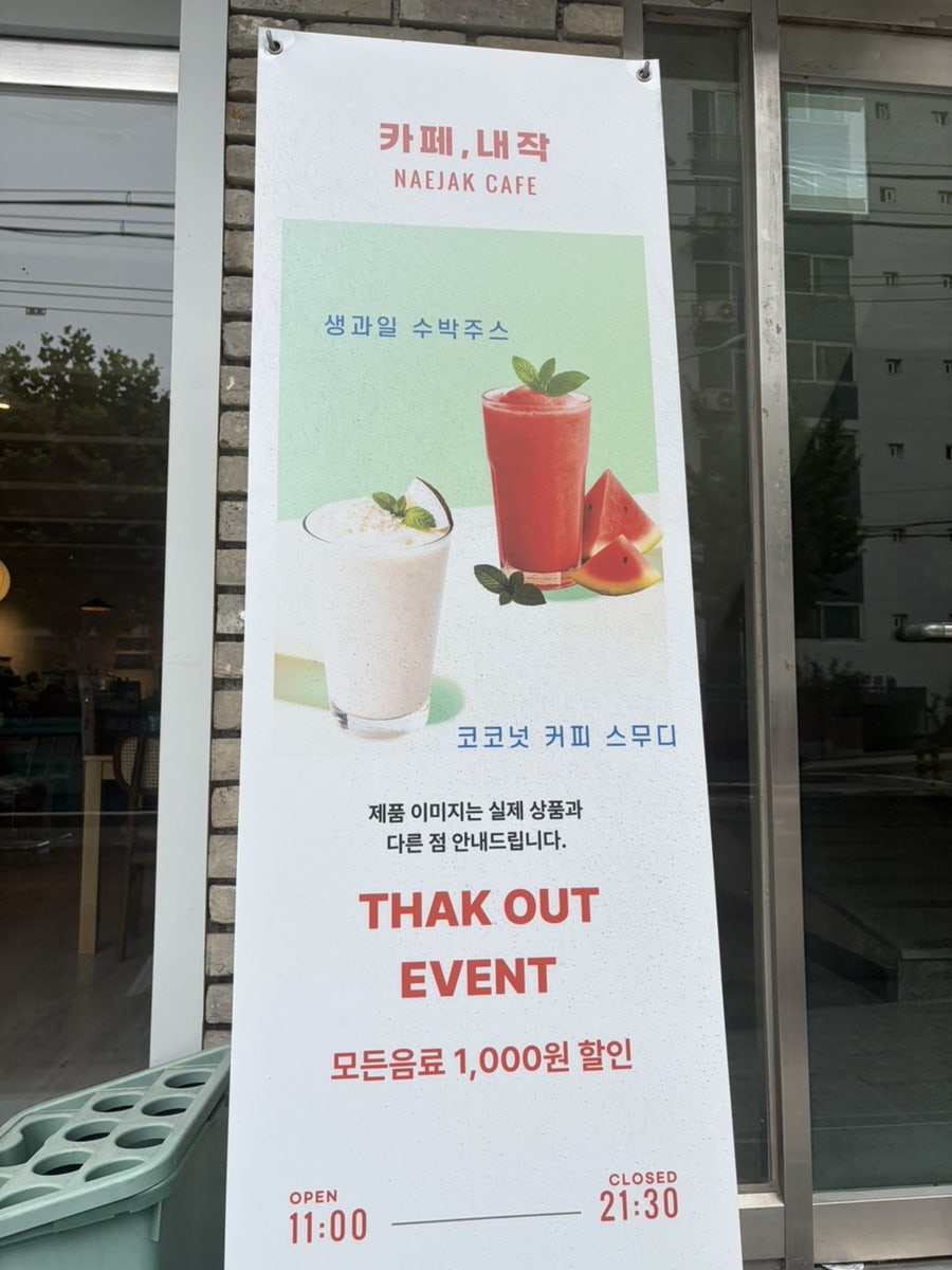 내작 사진 3