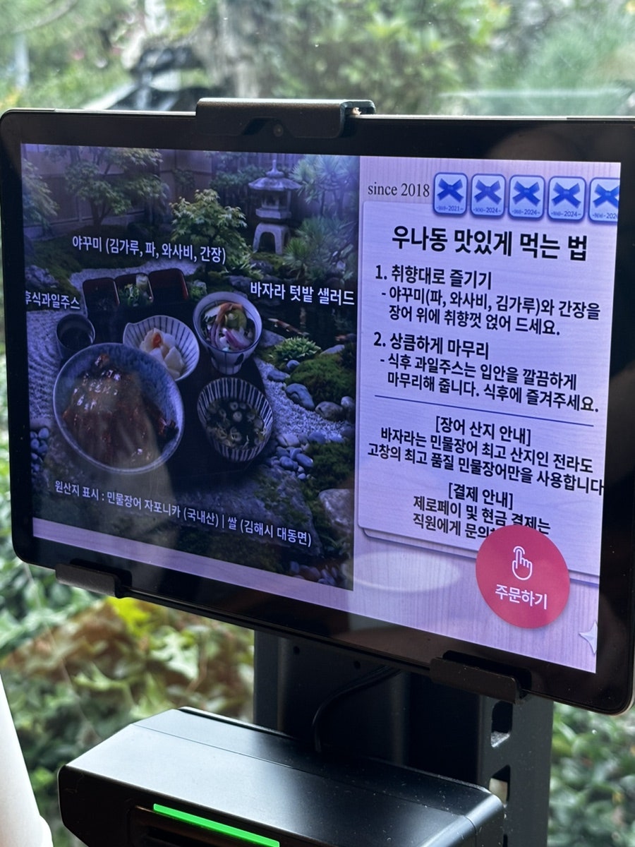 바자라 사진 4