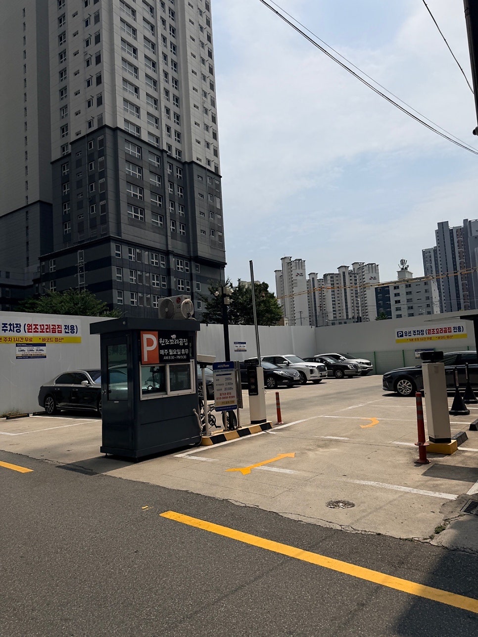 원조꼬리곰집 사진 4