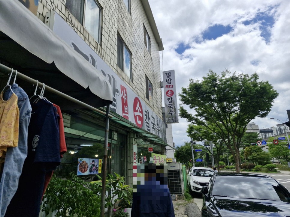 밀밭샤브 사진 2