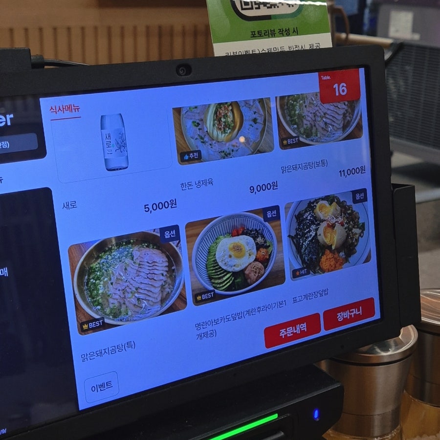 가비옥 사진 5