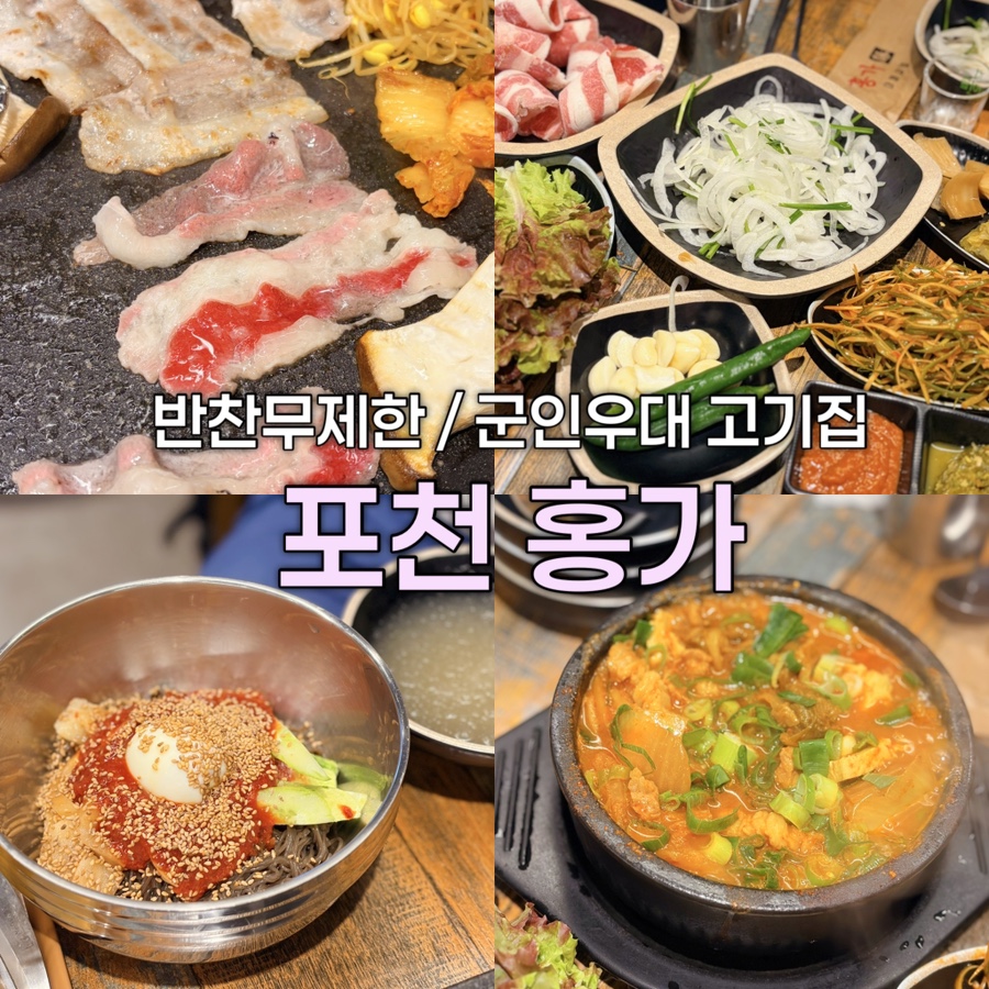 홍가 사진 1