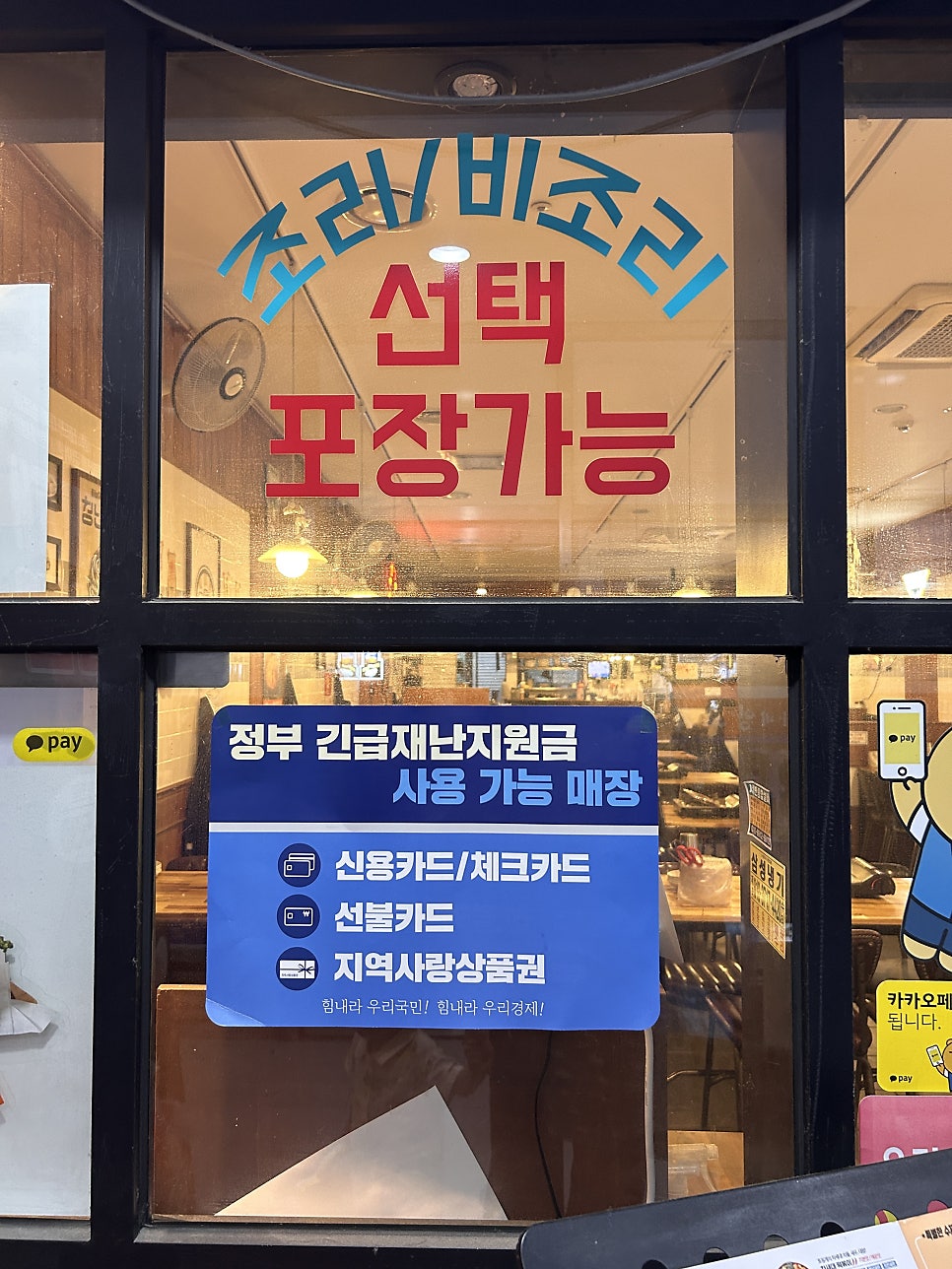 청년다방 판교테크노밸리점 사진 4