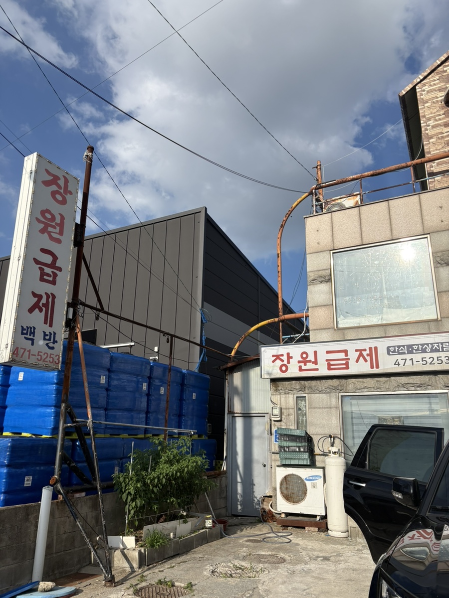 장원급제 사진 1