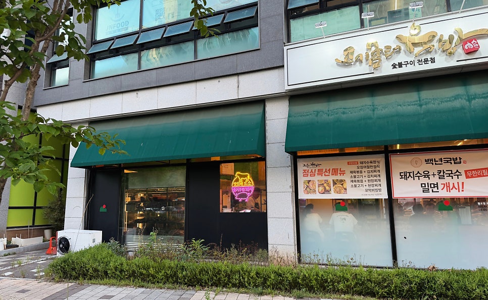 풍무동솥뚜껑 사진 2