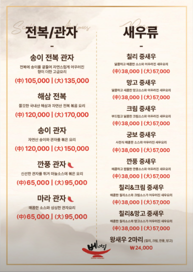베이징 와이시티점 사진 4