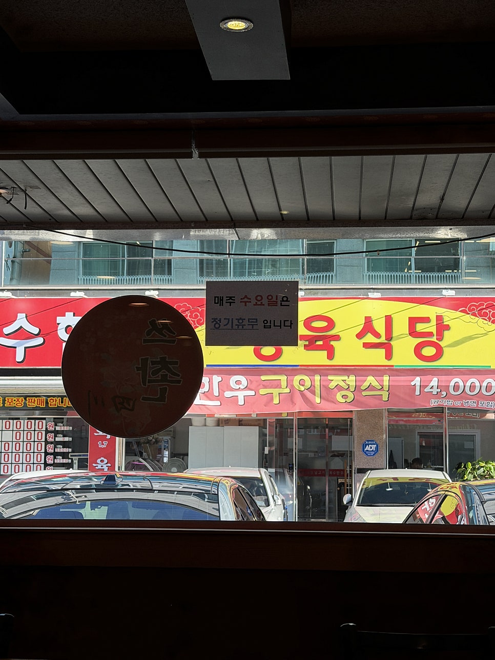 쓰촨 사진 5