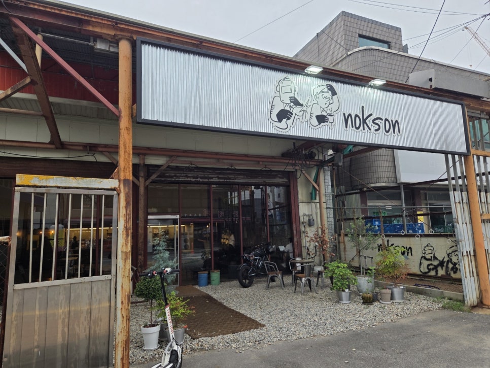 녹슨 사진 1
