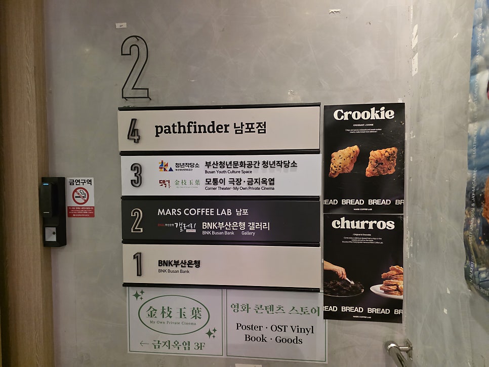 커피랩 사진 5