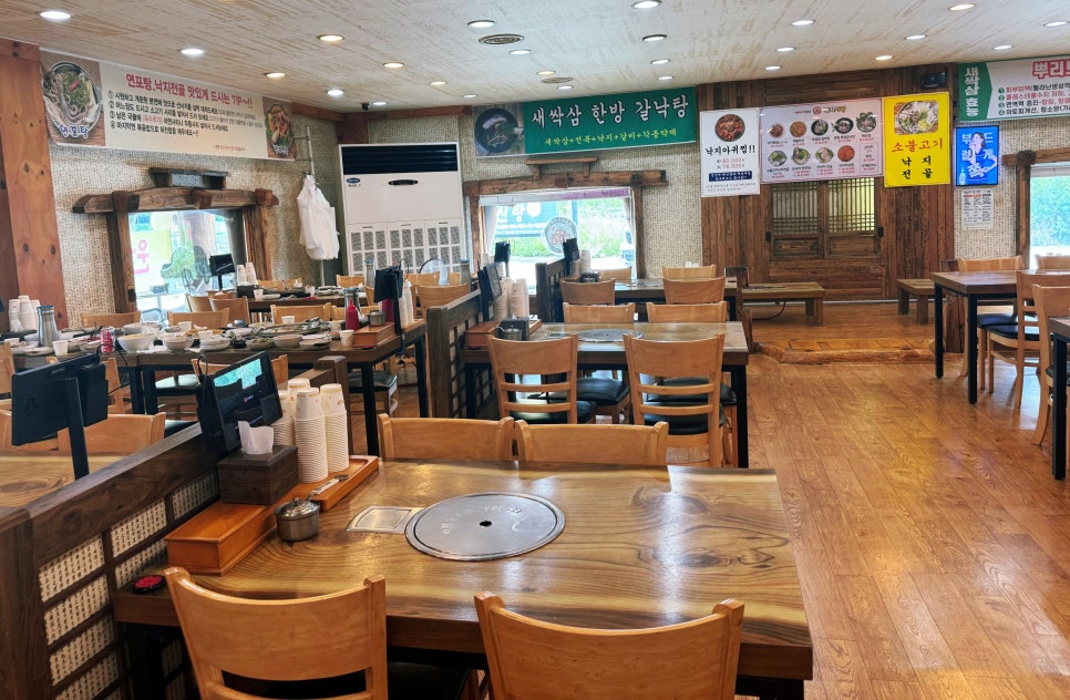 낙지사랑 전주직영점 사진 3