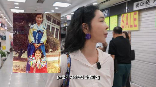 이혜영 가족 이야기, 의사 오빠·피아니스트 언니와 달랐던 막내