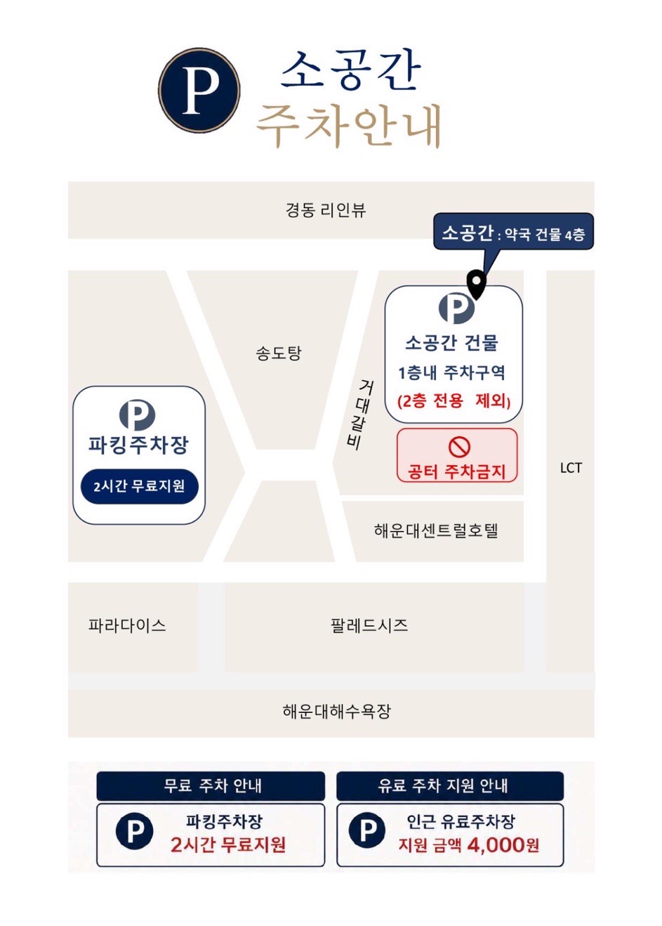 소공간 사진 2